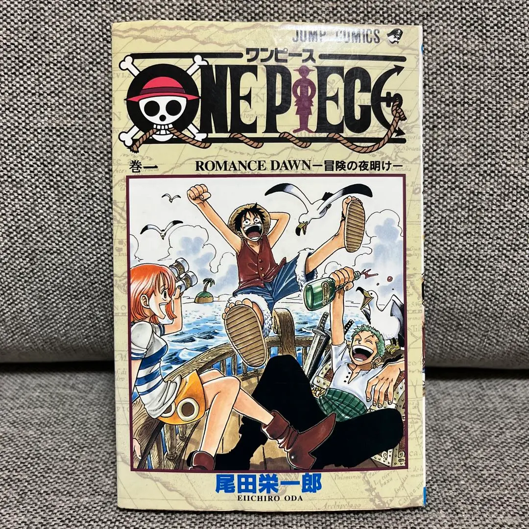 2026年最新】ワンピース 1巻 初版 2020の人気アイテム - メルカリ