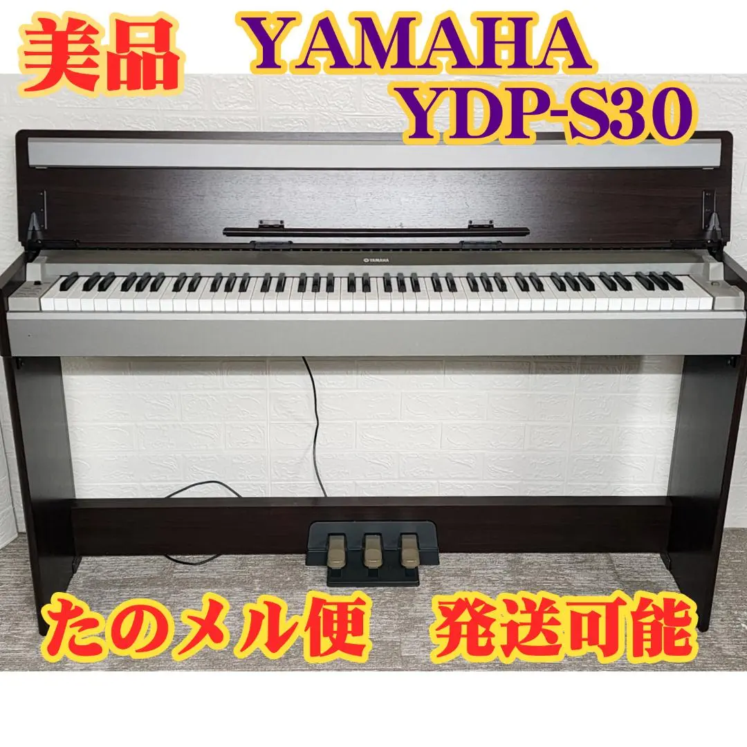 2026年最新】yamaha ydp-142の人気アイテム - メルカリ