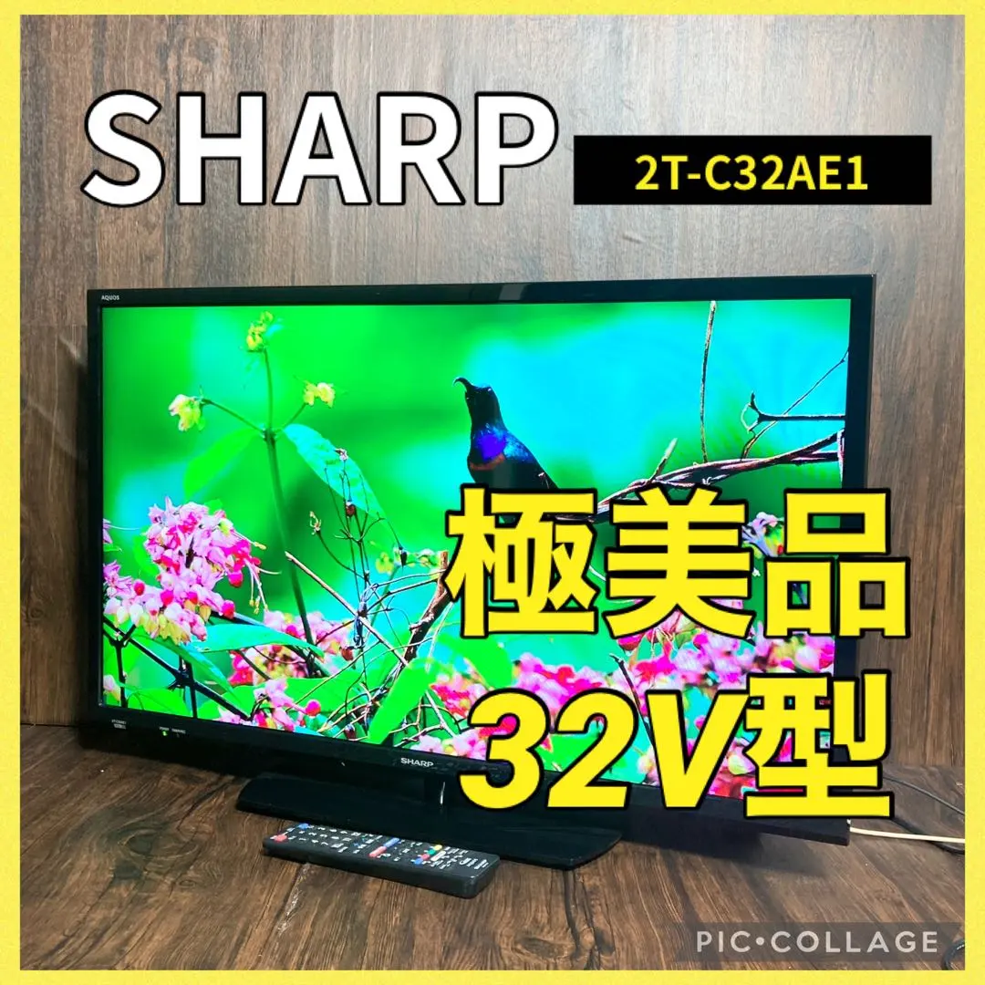 2026年最新】SHARP AQUOS 32型液晶テレビ 2T-C32AC1の人気アイテム