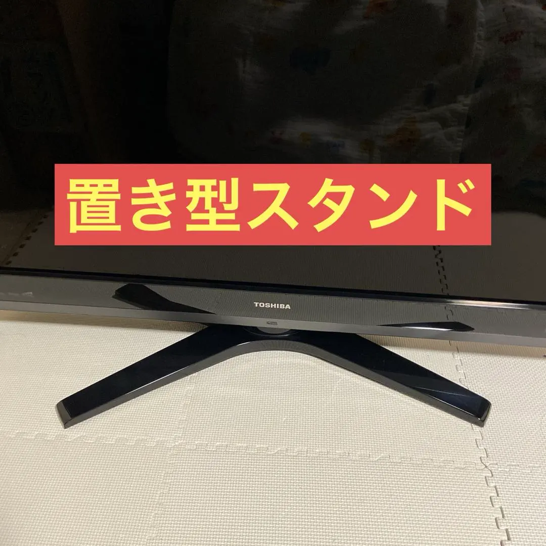 2026年最新】REGZA 42ZS1の人気アイテム - メルカリ