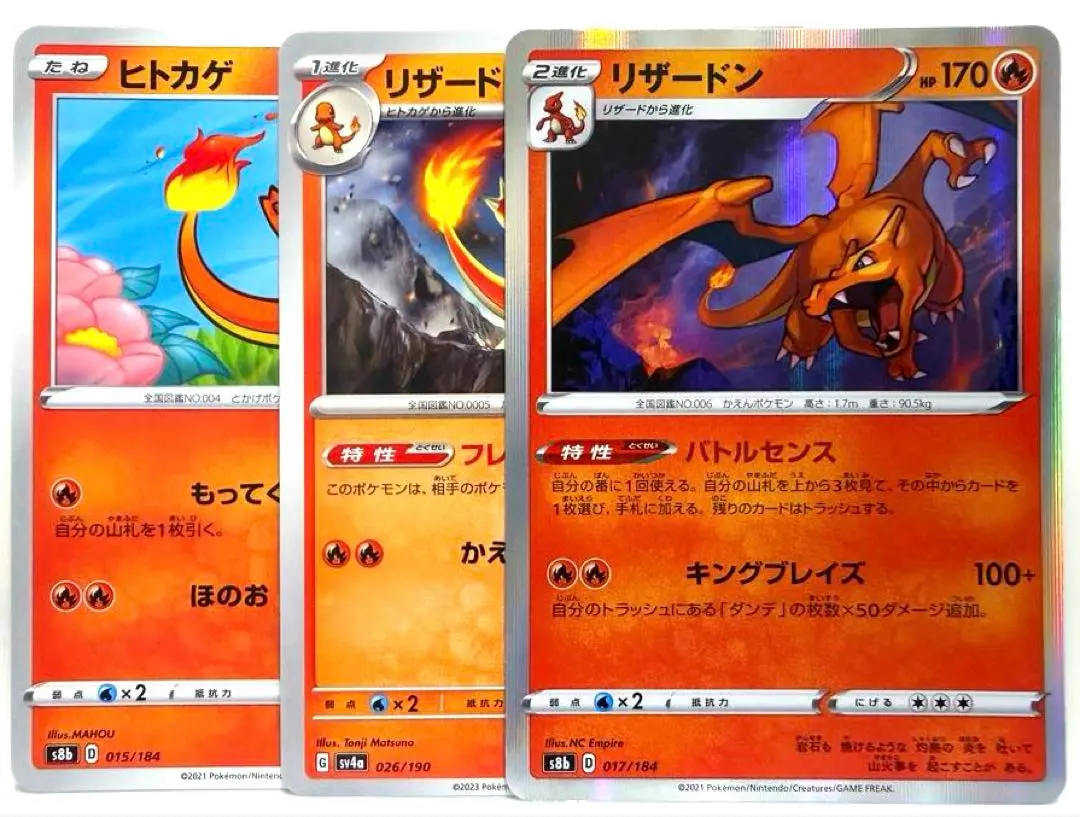 2026年最新】第1弾 ADV 未開封 パックの人気アイテム - メルカリ