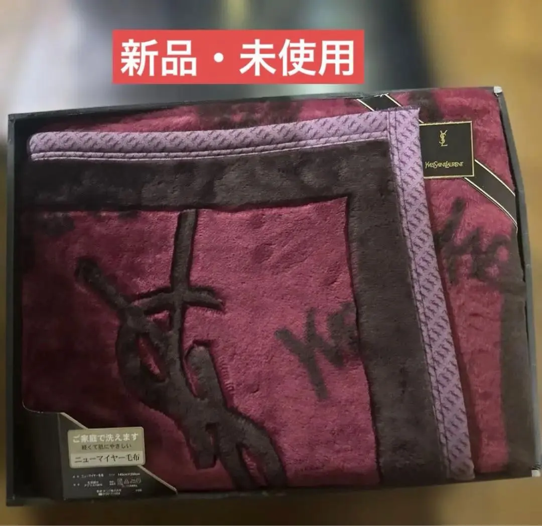 2026年最新】アクリル毛布 イブサンローランの人気アイテム - メルカリ