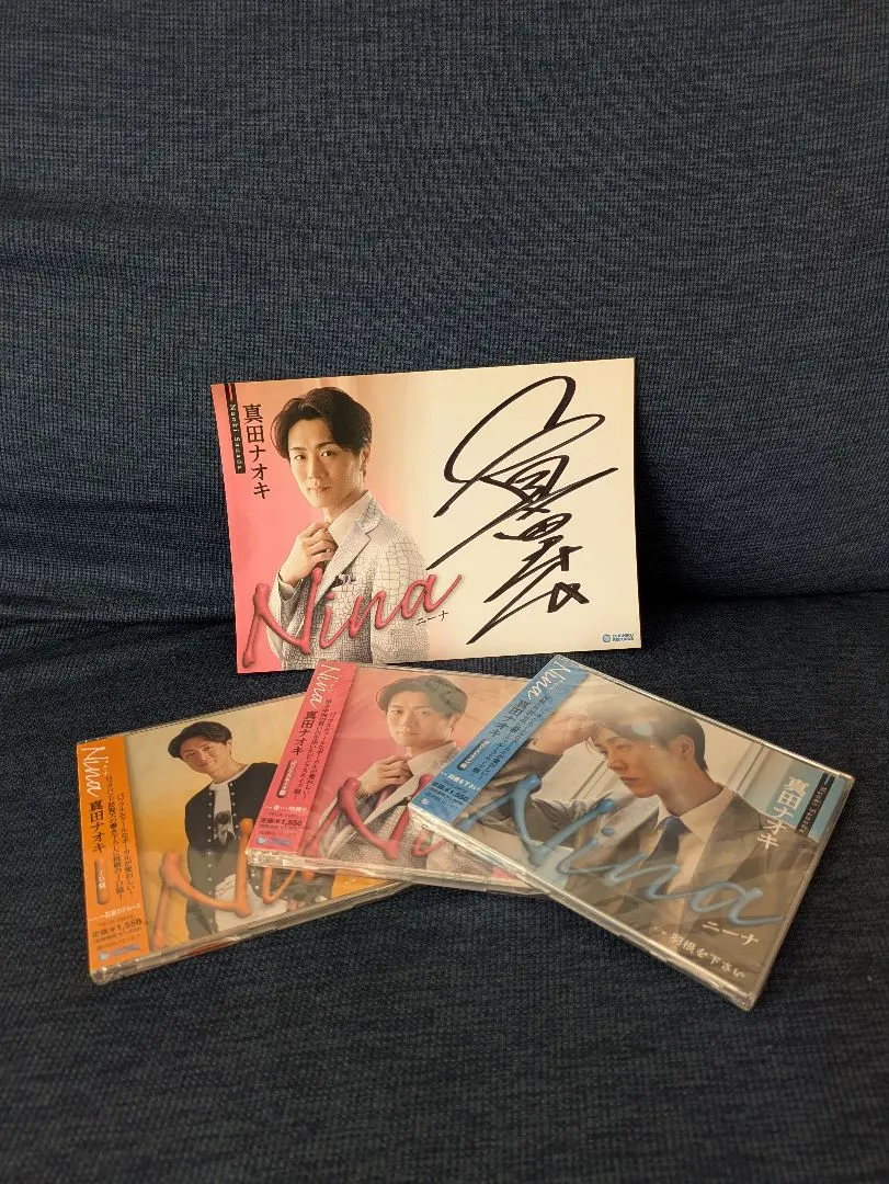 2026年最新】真田ナオキ サインの人気アイテム - メルカリ