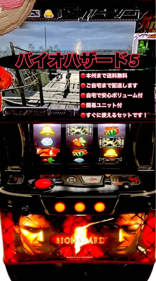 2026年最新】初代 バイオハザード 実機の人気アイテム - メルカリ