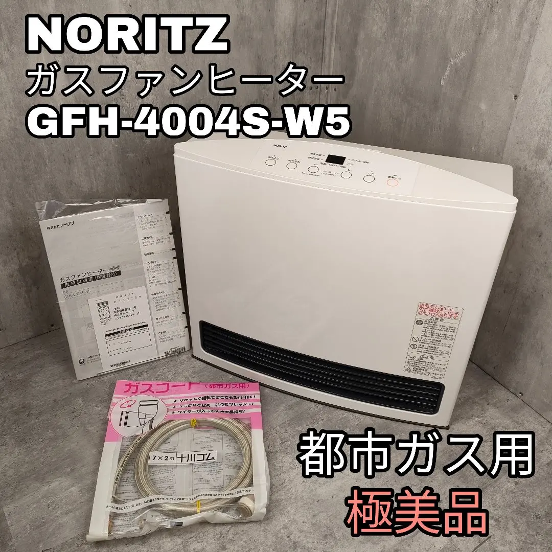 2026年最新】gfh－4004s－w5の人気アイテム - メルカリ