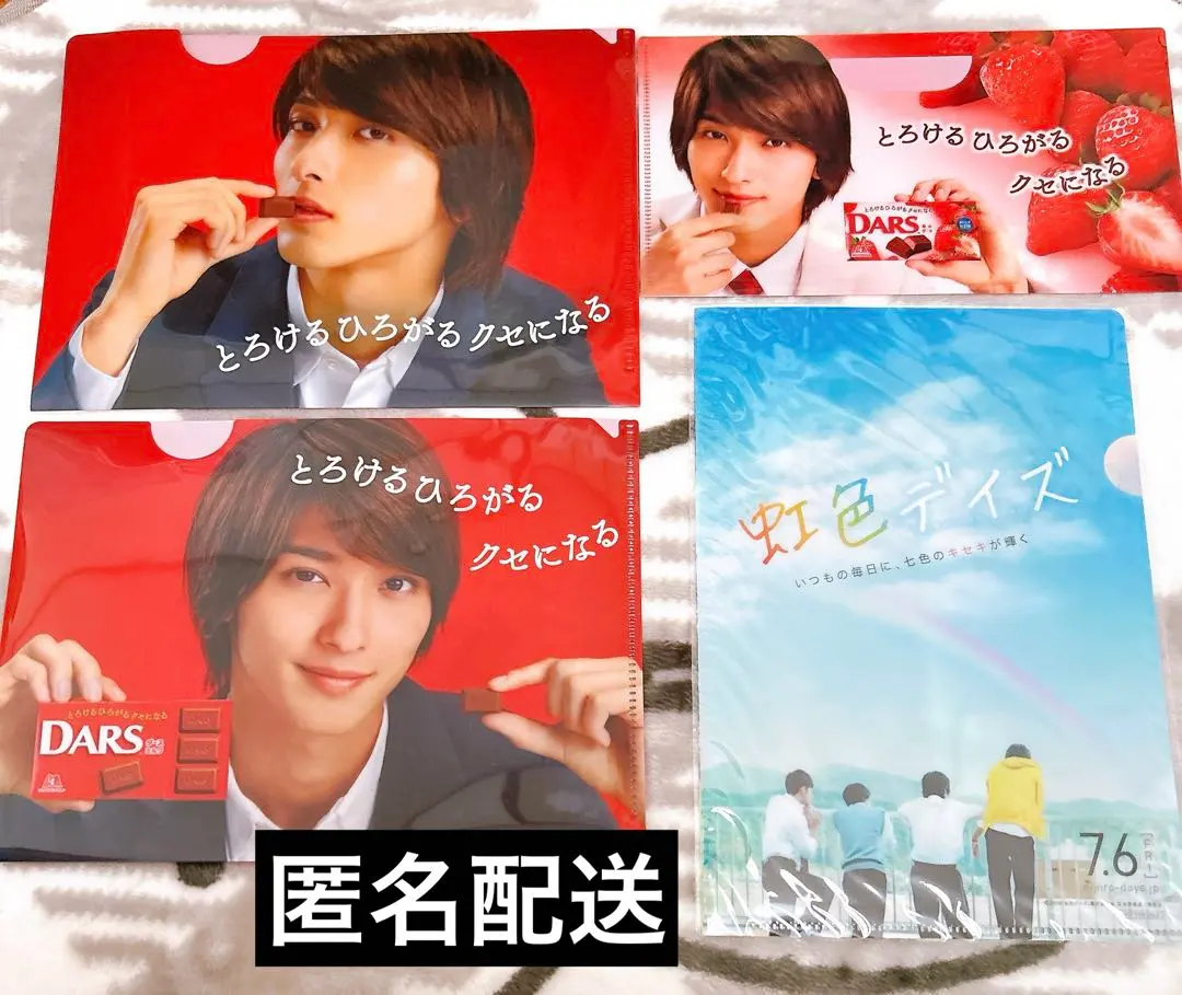 2026年最新】映画 虹色デイズ グッズの人気アイテム - メルカリ