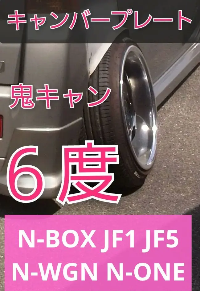 2026年最新】キャンバープレートn-boxの人気アイテム - メルカリ