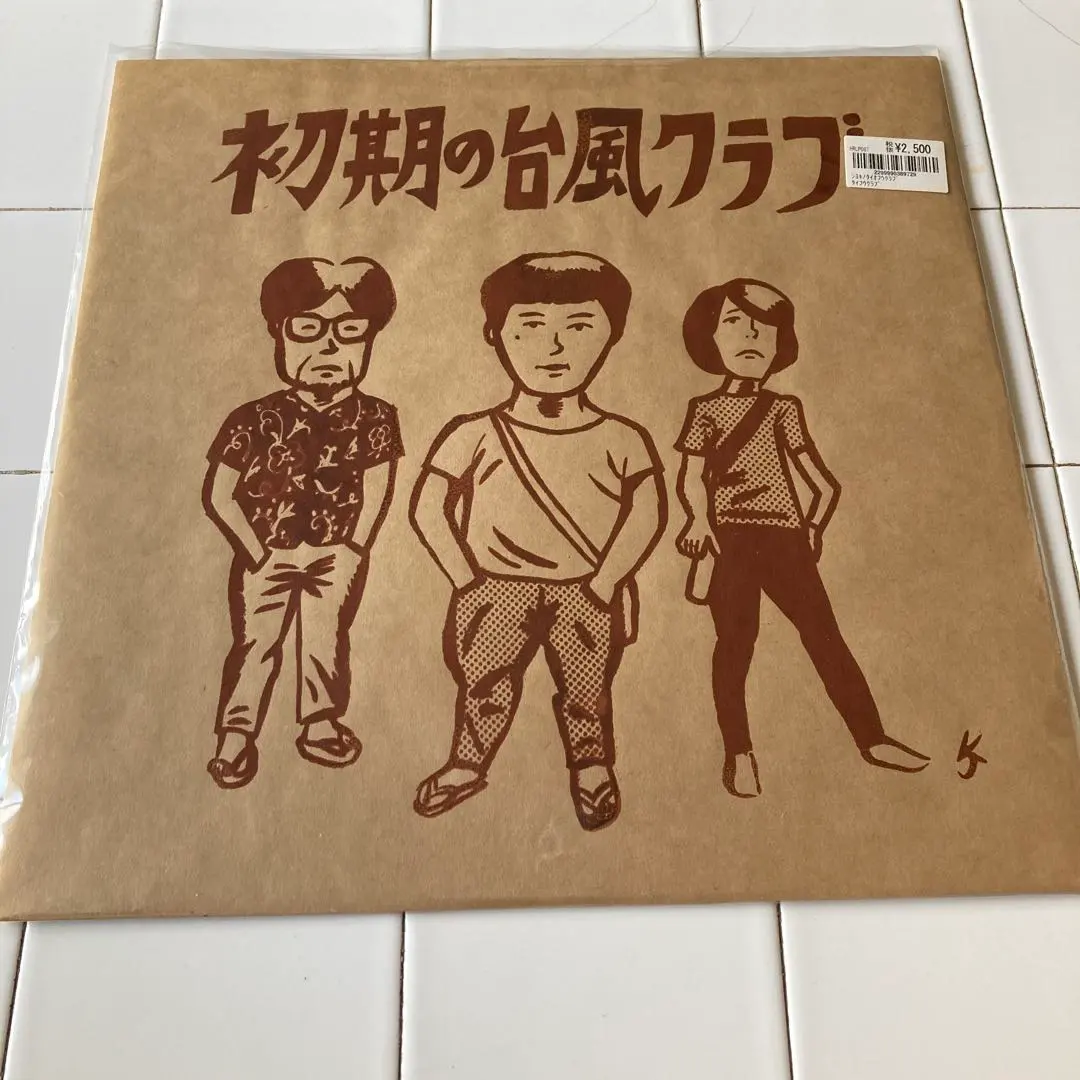 2026年最新】台風クラブ レコードの人気アイテム - メルカリ