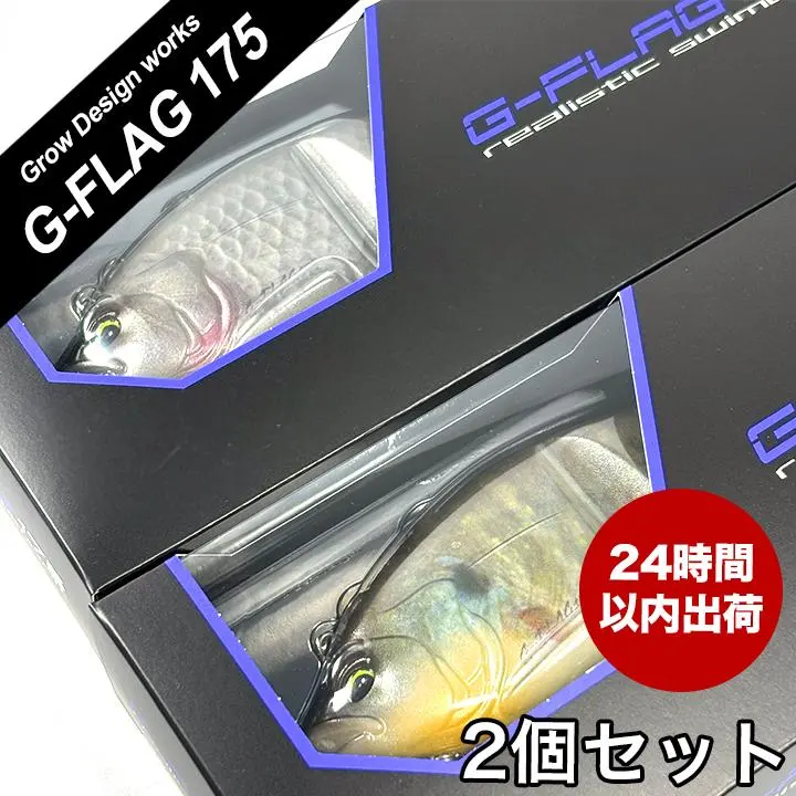 2026年最新】グローデザインワークスg -flagの人気アイテム - メルカリ