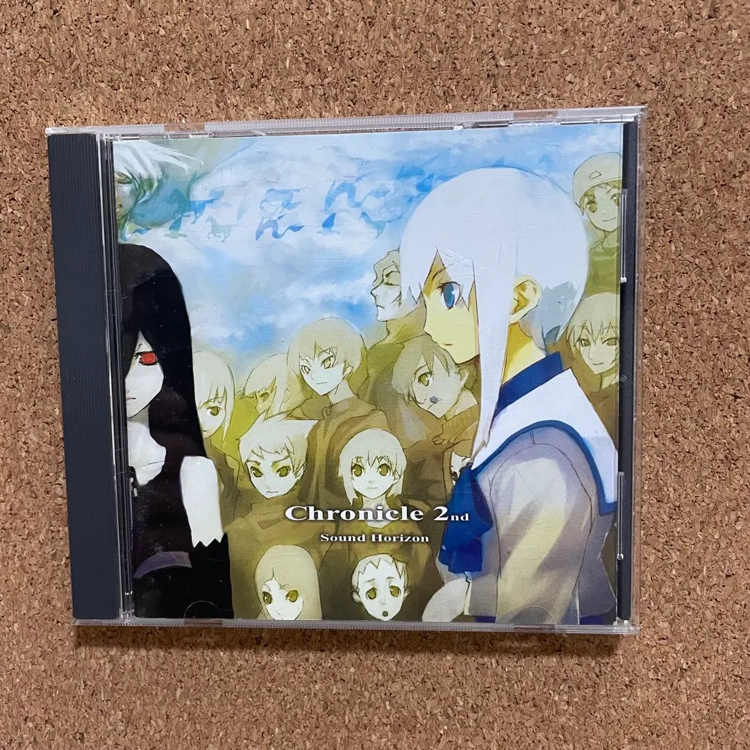 2026年最新】sound horizon chronicleの人気アイテム - メルカリ
