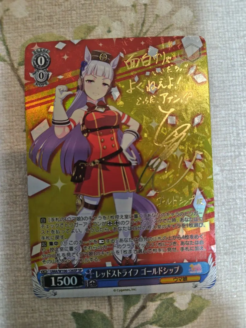 2026年最新】ゴルシ サインの人気アイテム - メルカリ