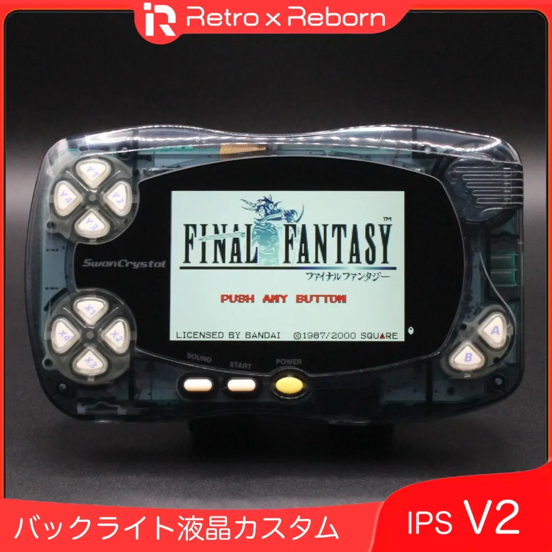 2026年最新】ワンダースワン バックライトの人気アイテム - メルカリ