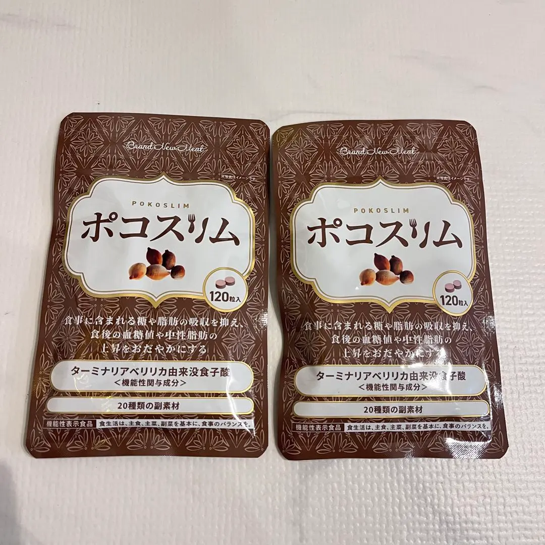 2026年最新】ポコスリム 120粒の人気アイテム - メルカリ