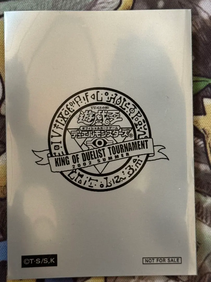 2026年最新】遊戯王 king of duelist tournamentの人気アイテム - メルカリ