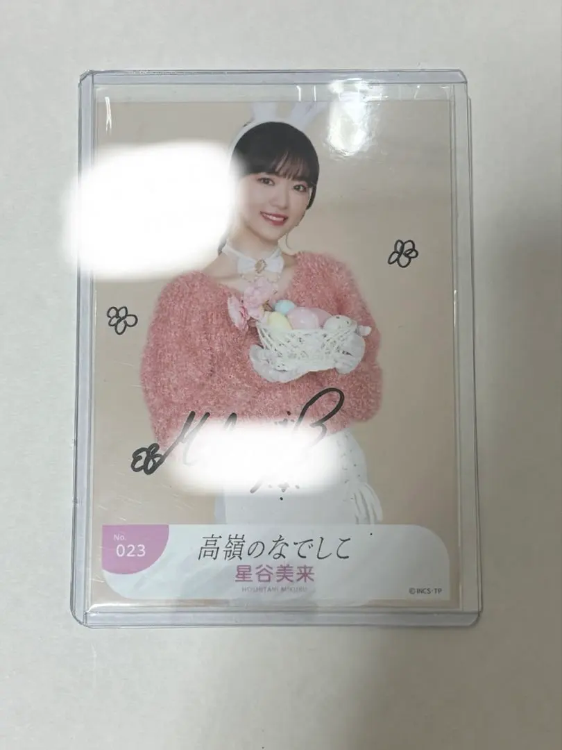 2026年最新】星谷美来 直筆の人気アイテム - メルカリ