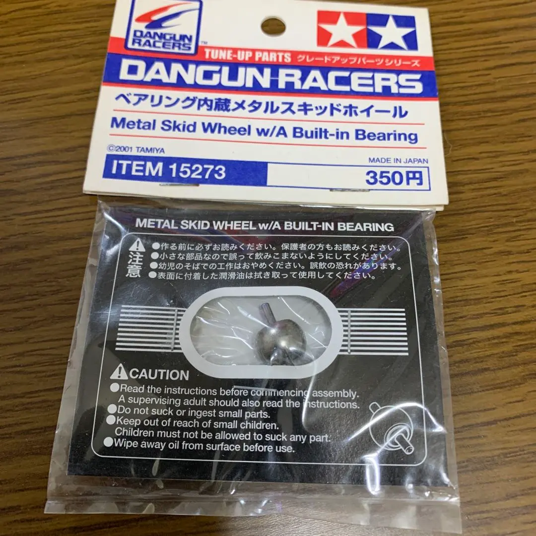 2026年最新】ダンガンレーサー ベアリングの人気アイテム - メルカリ