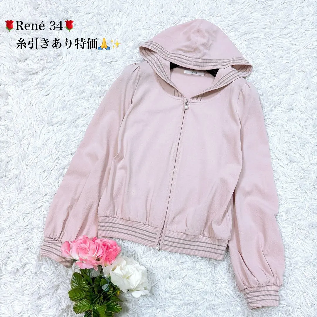 2026年最新】Rene パーカーの人気アイテム - メルカリ