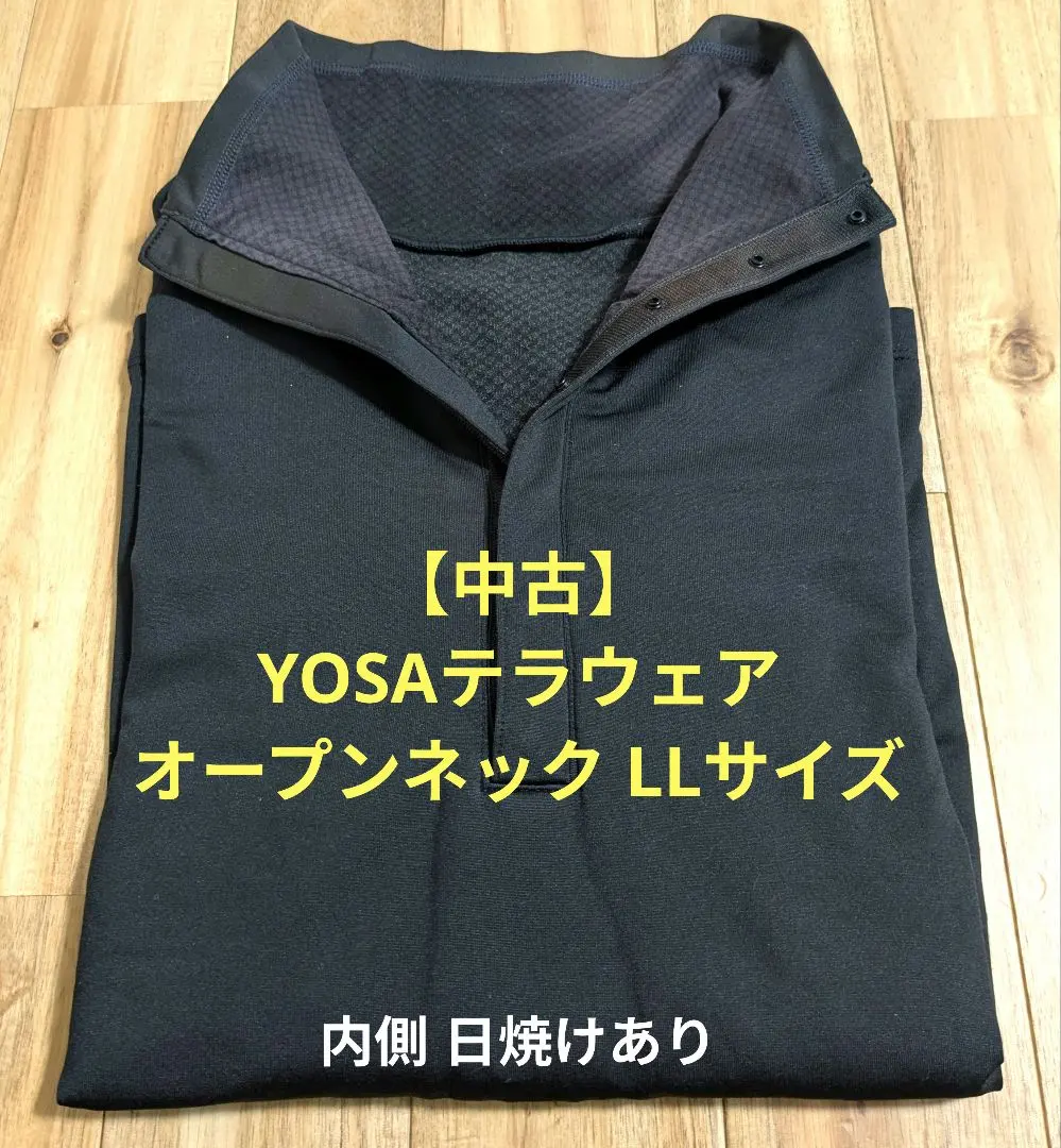 2026年最新】yosa テラウェアの人気アイテム - メルカリ