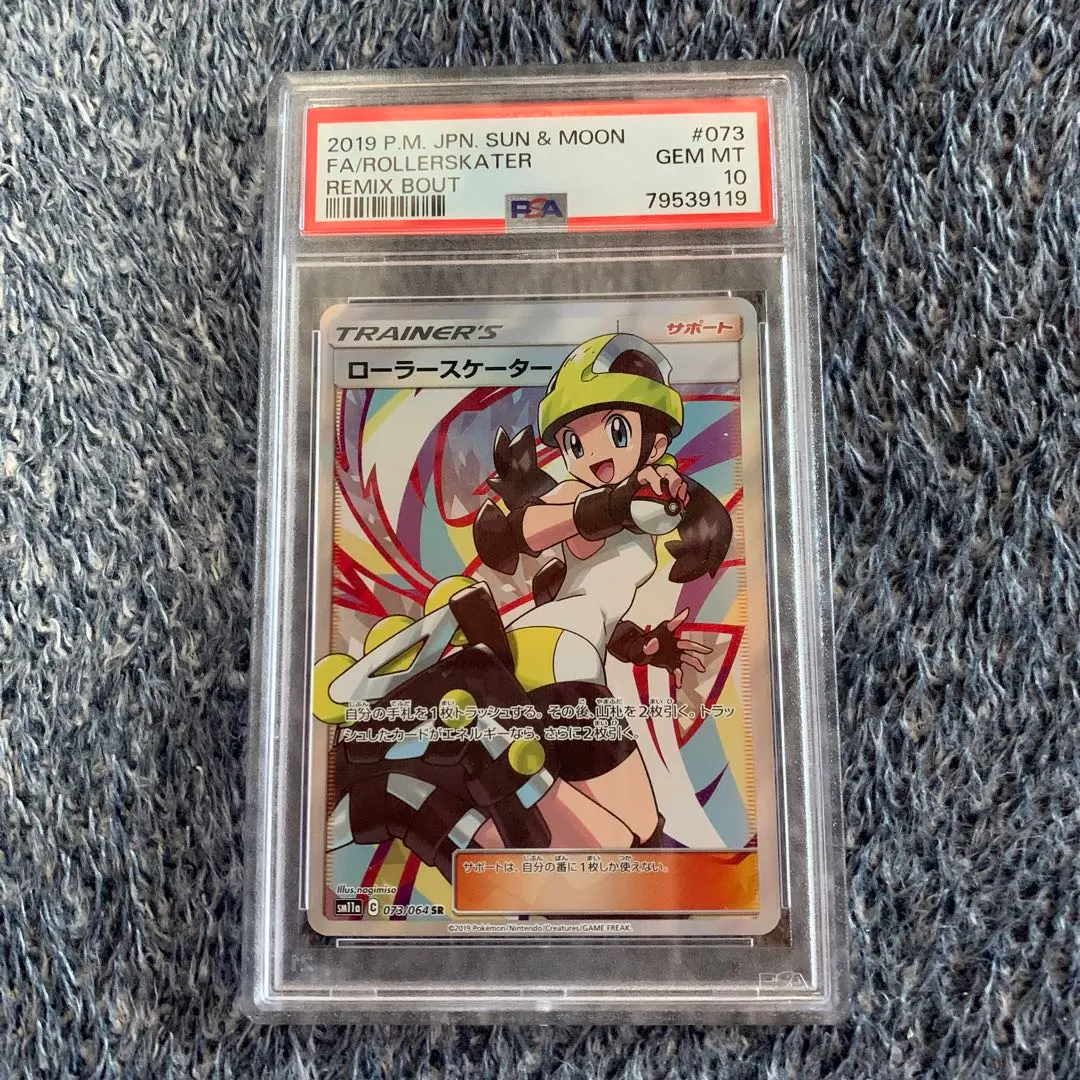 2026年最新】ローラースケーター srの人気アイテム - メルカリ