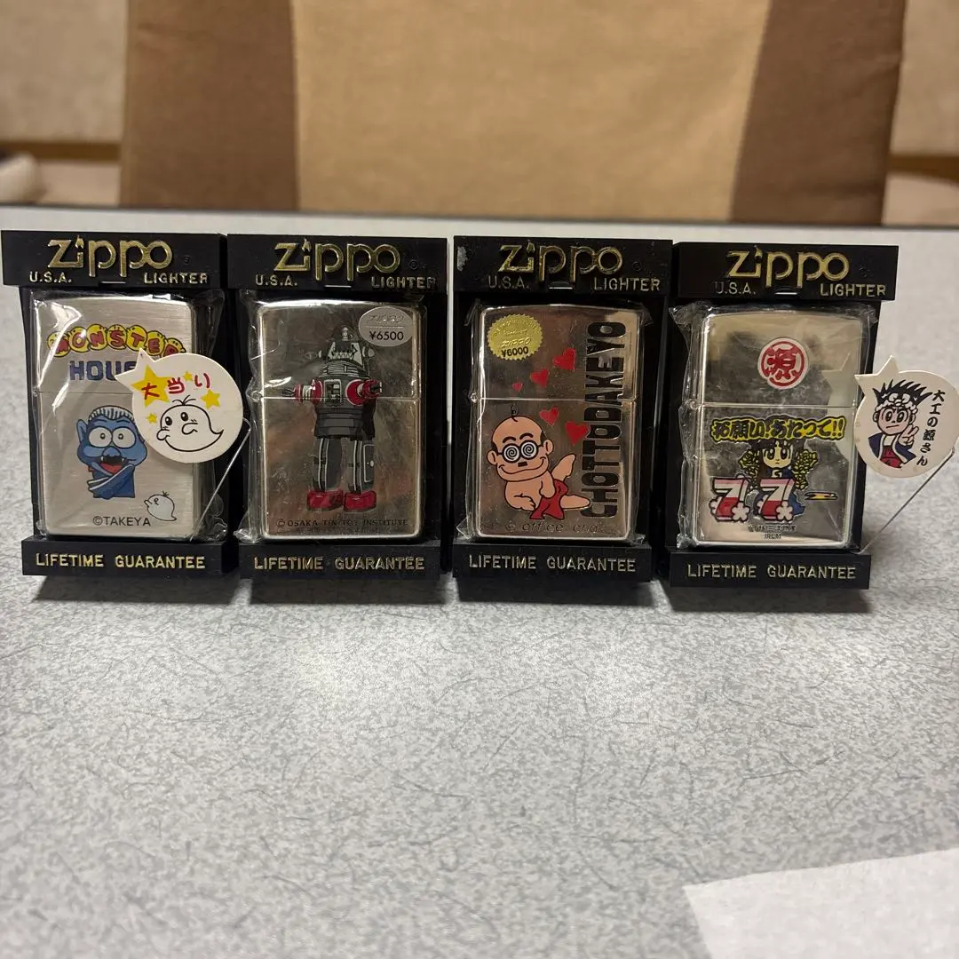 2026年最新】モンスターハウス ジッポの人気アイテム - メルカリ