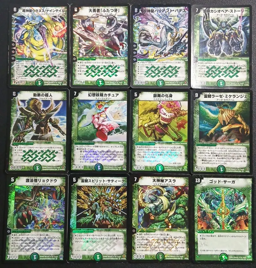 2026年最新】霊騎スピリット・サティークの人気アイテム - メルカリ