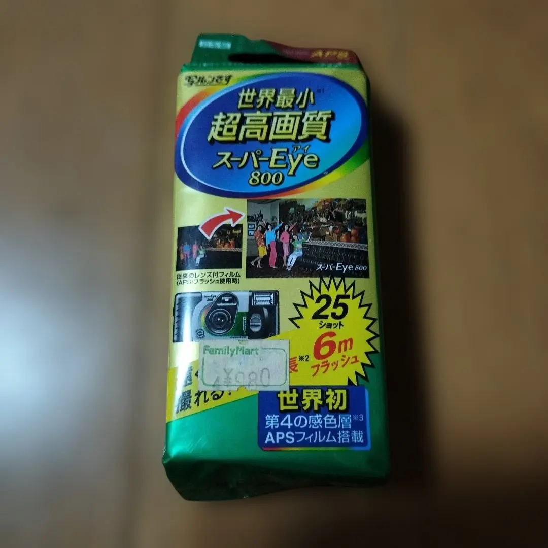 2026年最新】SUPER写ルンですの人気アイテム - メルカリ