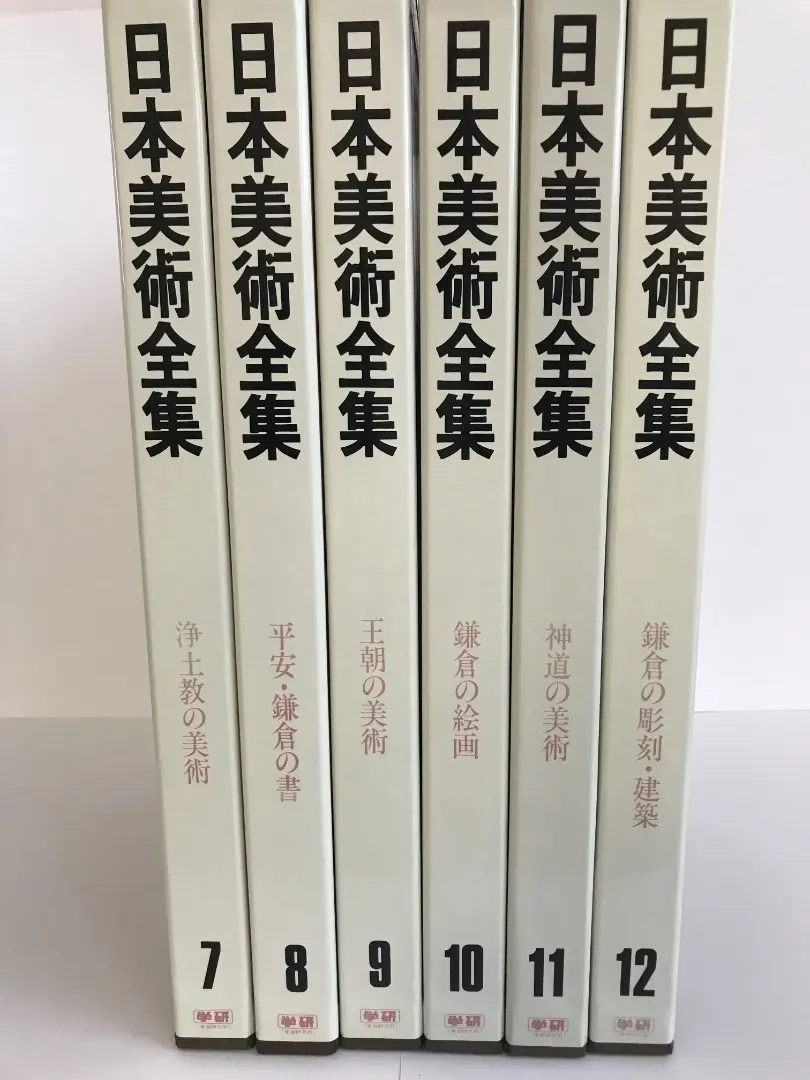 2026年最新】日本美術大系 講談社の人気アイテム - メルカリ