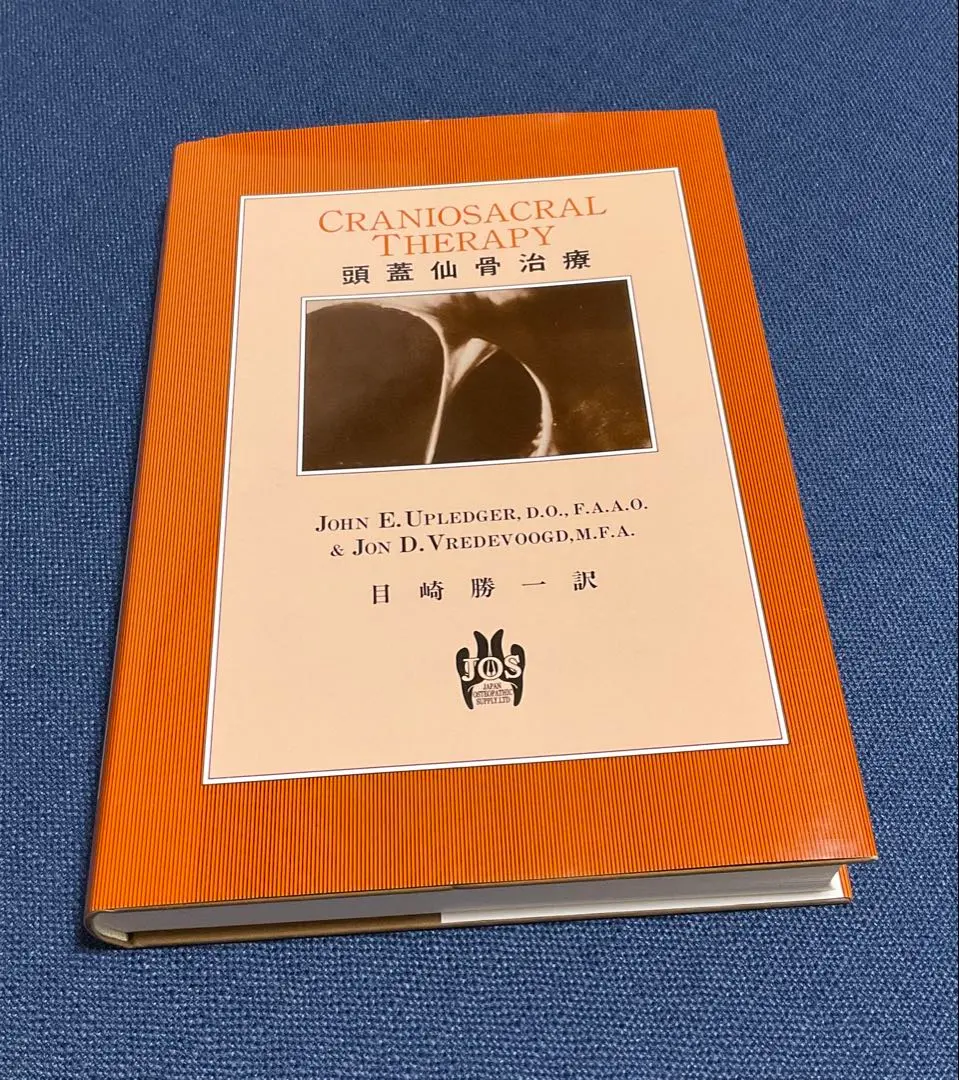 2026年最新】頭蓋仙骨の人気アイテム - メルカリ