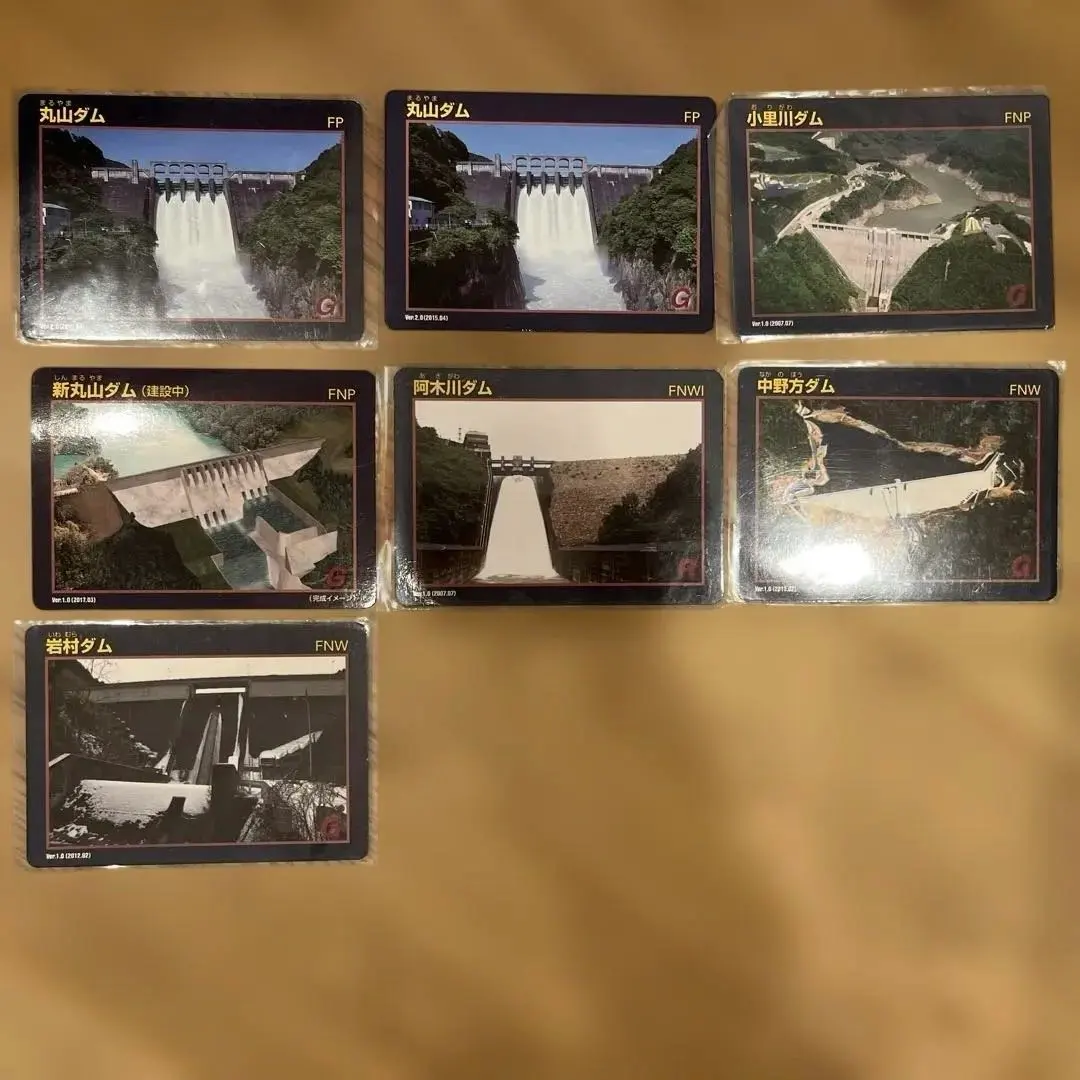 2026年最新】ダムカード 岡山の人気アイテム - メルカリ