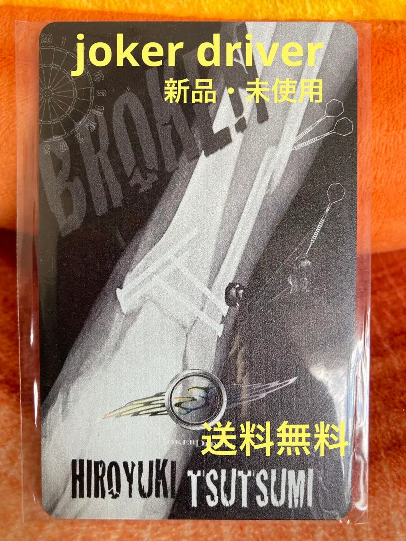 2026年最新】JOKER driver ダーツライブカードの人気アイテム - メルカリ