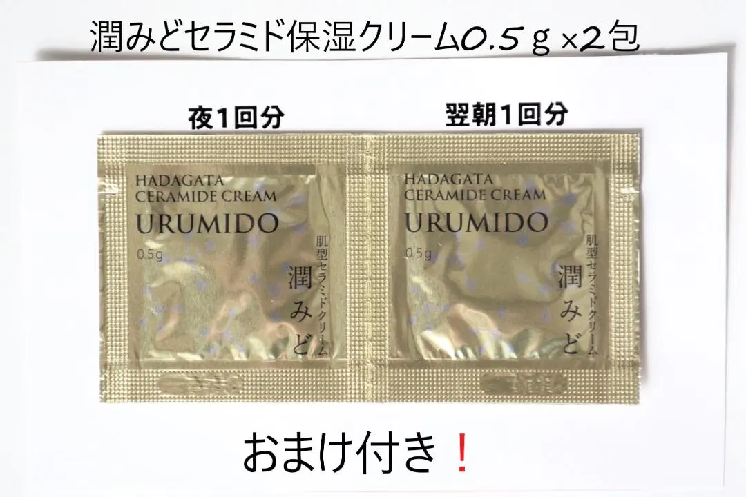 2026年最新】潤みどの人気アイテム - メルカリ