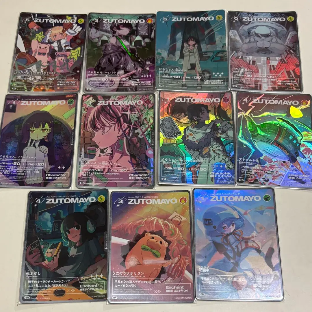 2026年最新】zutomayoカード 低血の人気アイテム - メルカリ