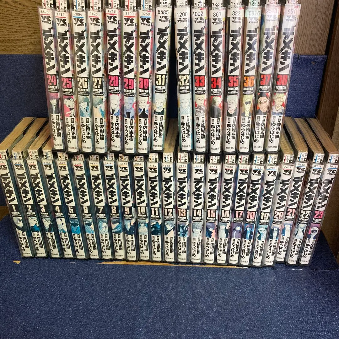 2026年最新】デメキン全巻の人気アイテム - メルカリ