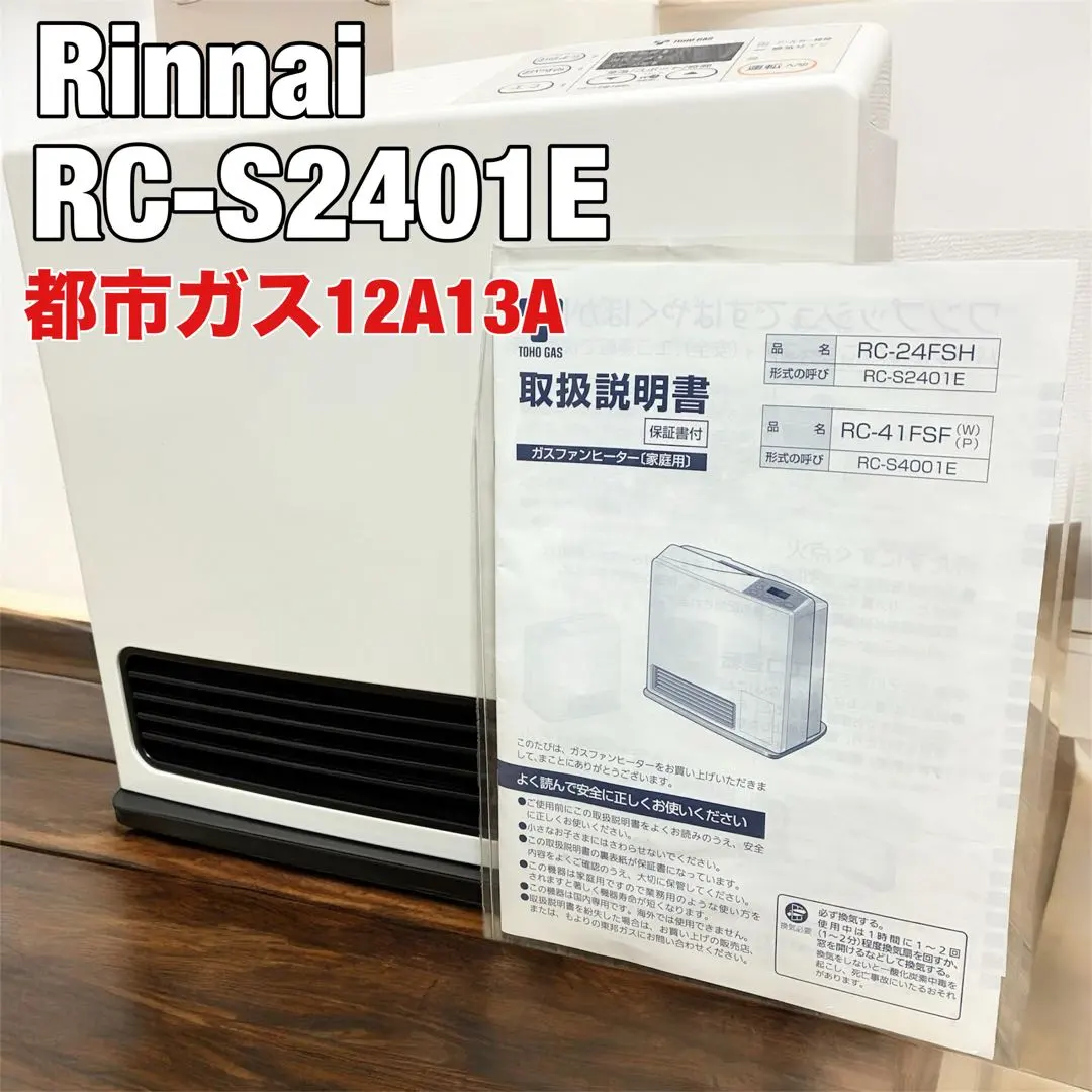 2026年最新】RC-24FSGの人気アイテム - メルカリ