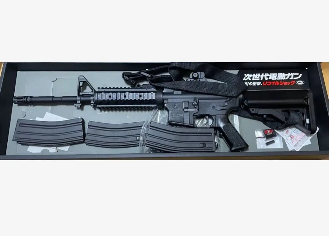 2026年最新】次世代 m4 sopmod カスタムの人気アイテム - メルカリ