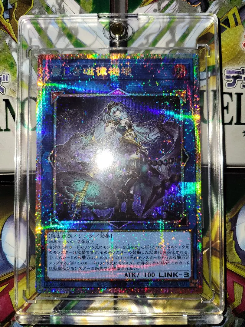 2026年最新】FNo.0 未来皇ホープ・ゼアルの人気アイテム - メルカリ