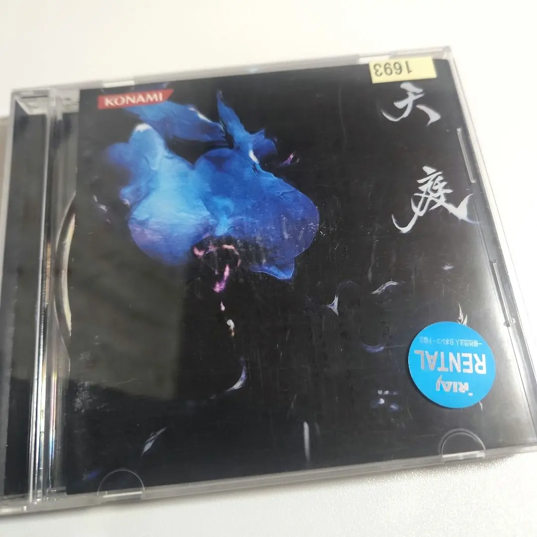 2026年最新】あさき 天庭の人気アイテム - メルカリ