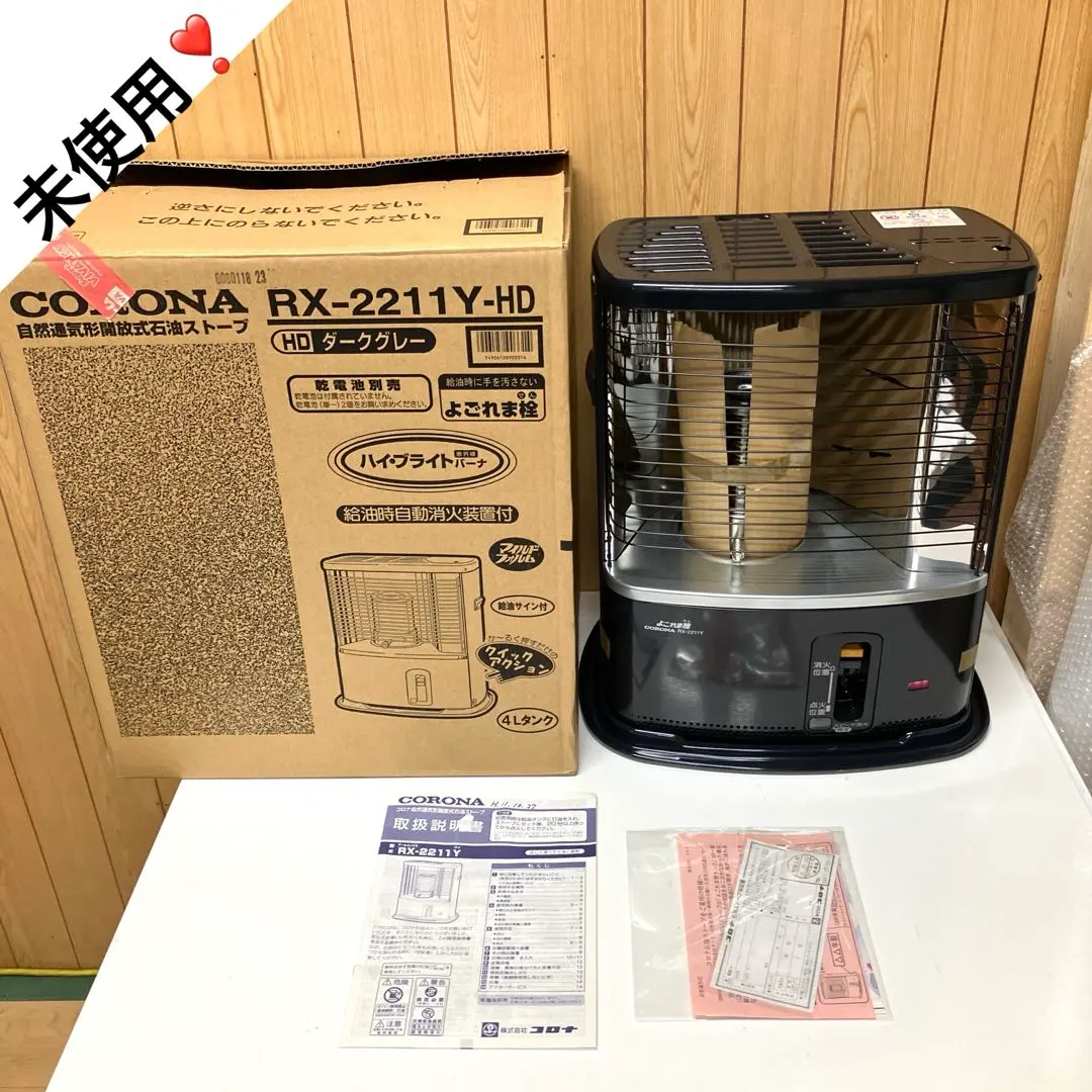 2026年最新】コロナ RX−2211Yの人気アイテム - メルカリ