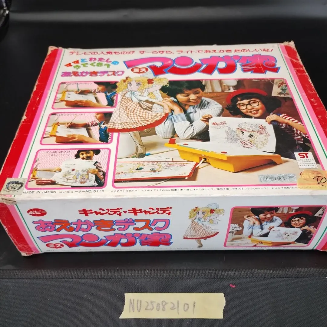 2026年最新】キャンディキャンディ パズルの人気アイテム - メルカリ