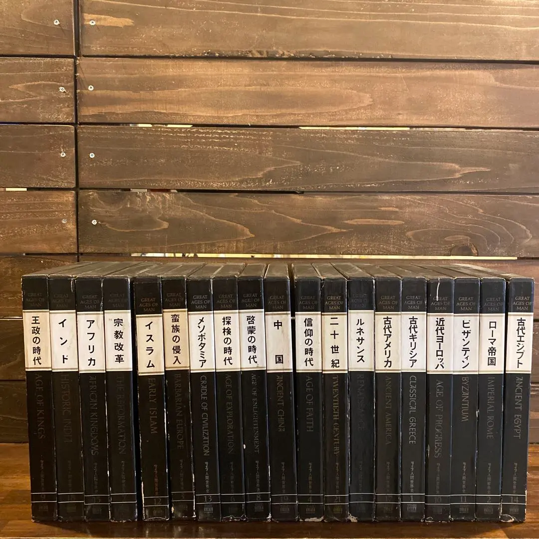 2026年最新】ライフ人間世界史の人気アイテム - メルカリ