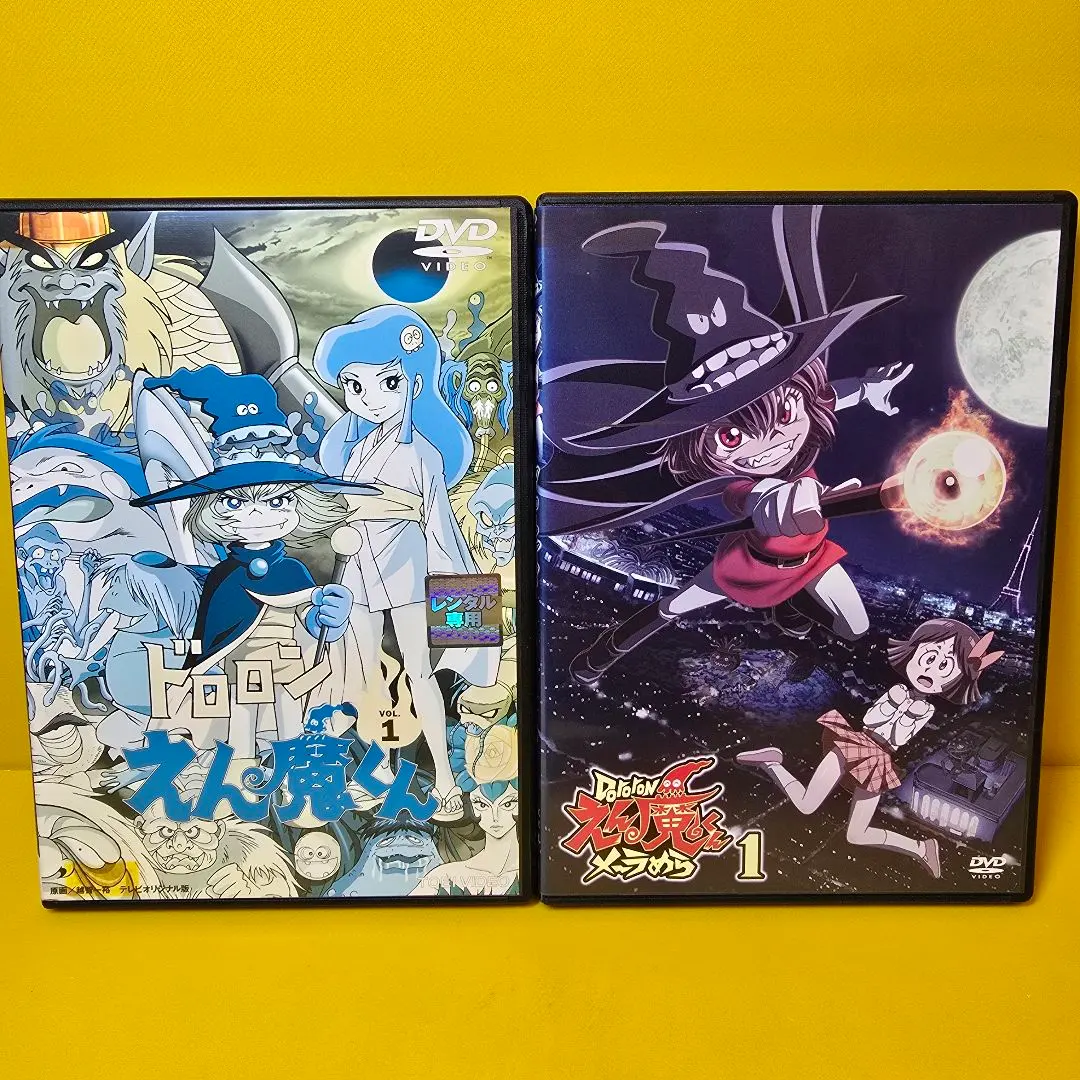 2026年最新】Dororonえん魔くんメ ラめらの人気アイテム - メルカリ