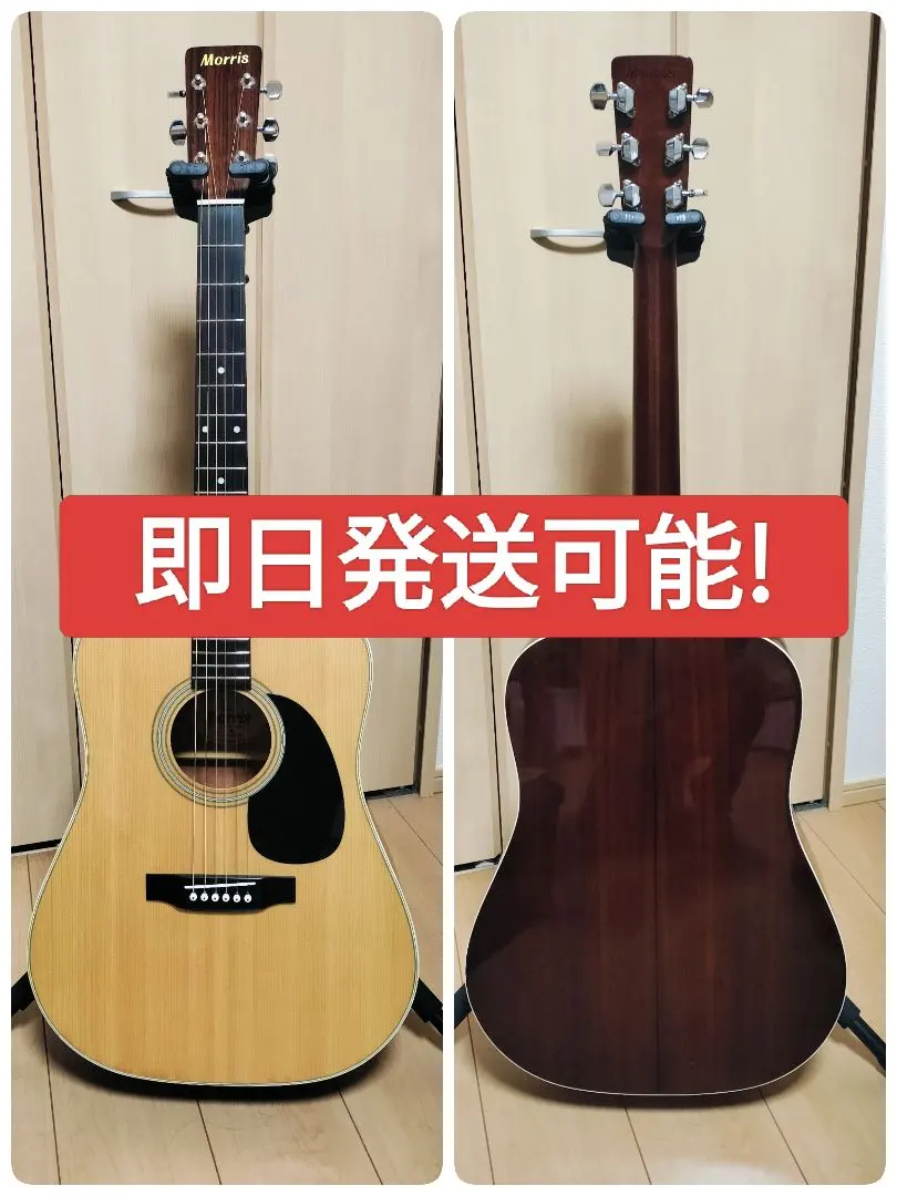2026年最新】モーリス w-50の人気アイテム - メルカリ