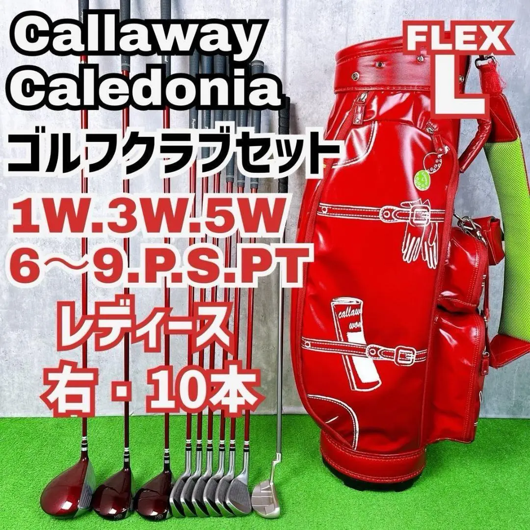 2026年最新】カレドニア ゴルフ レディースの人気アイテム - メルカリ