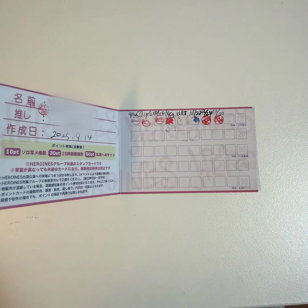 2026年最新】ヒロインズ スタンプカードの人気アイテム - メルカリ