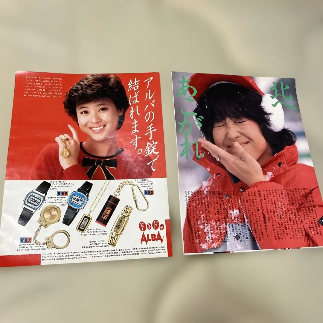 2026年最新】松田聖子 時計の人気アイテム - メルカリ