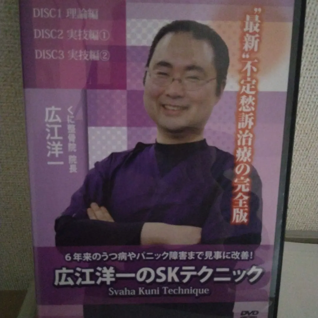 2026年最新】広江洋一 dvdの人気アイテム - メルカリ
