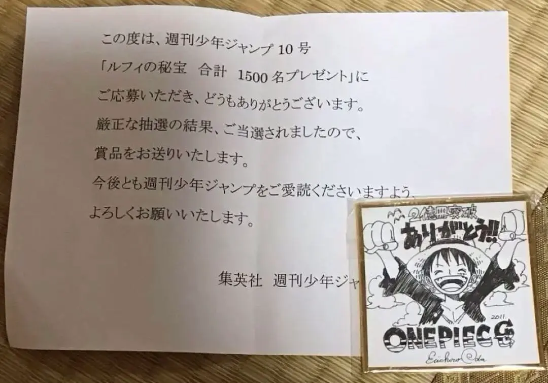 2026年最新】2億冊突破 色紙の人気アイテム - メルカリ