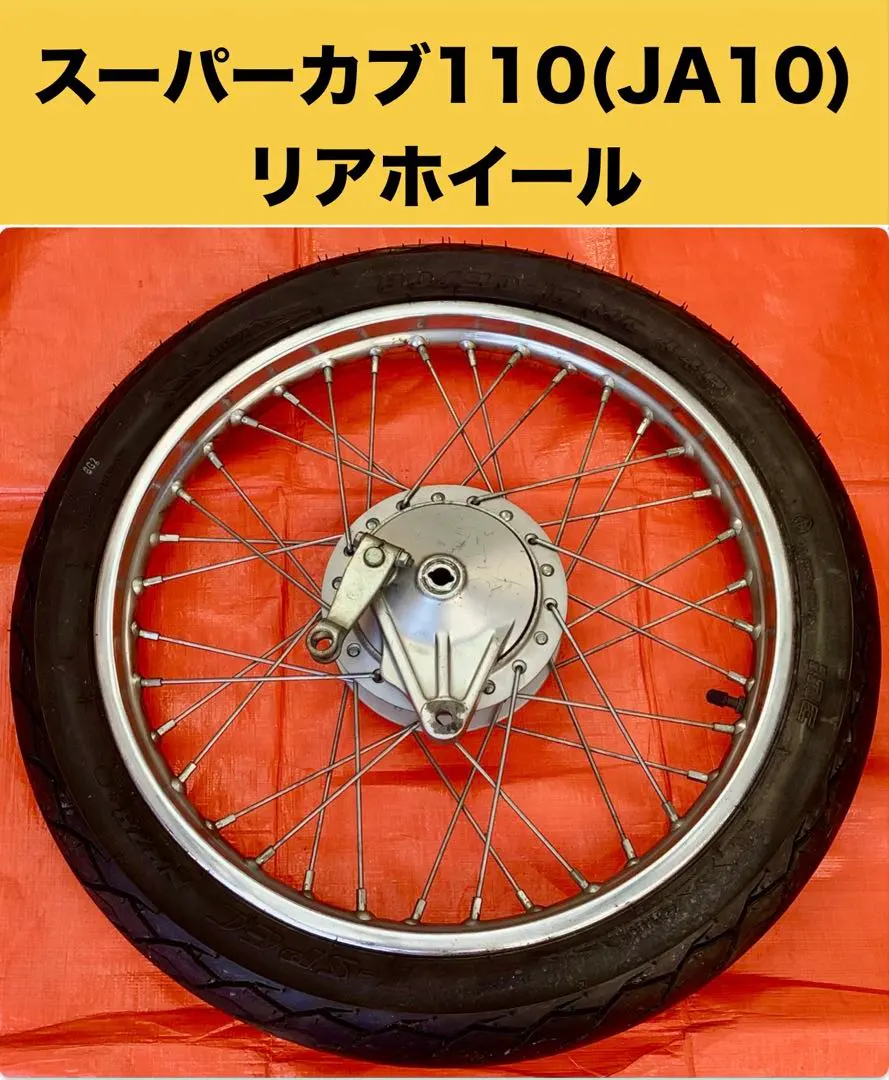 2026年最新】ja07 ホイールの人気アイテム - メルカリ
