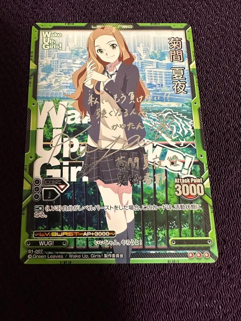 2026年最新】菊間夏夜の人気アイテム - メルカリ