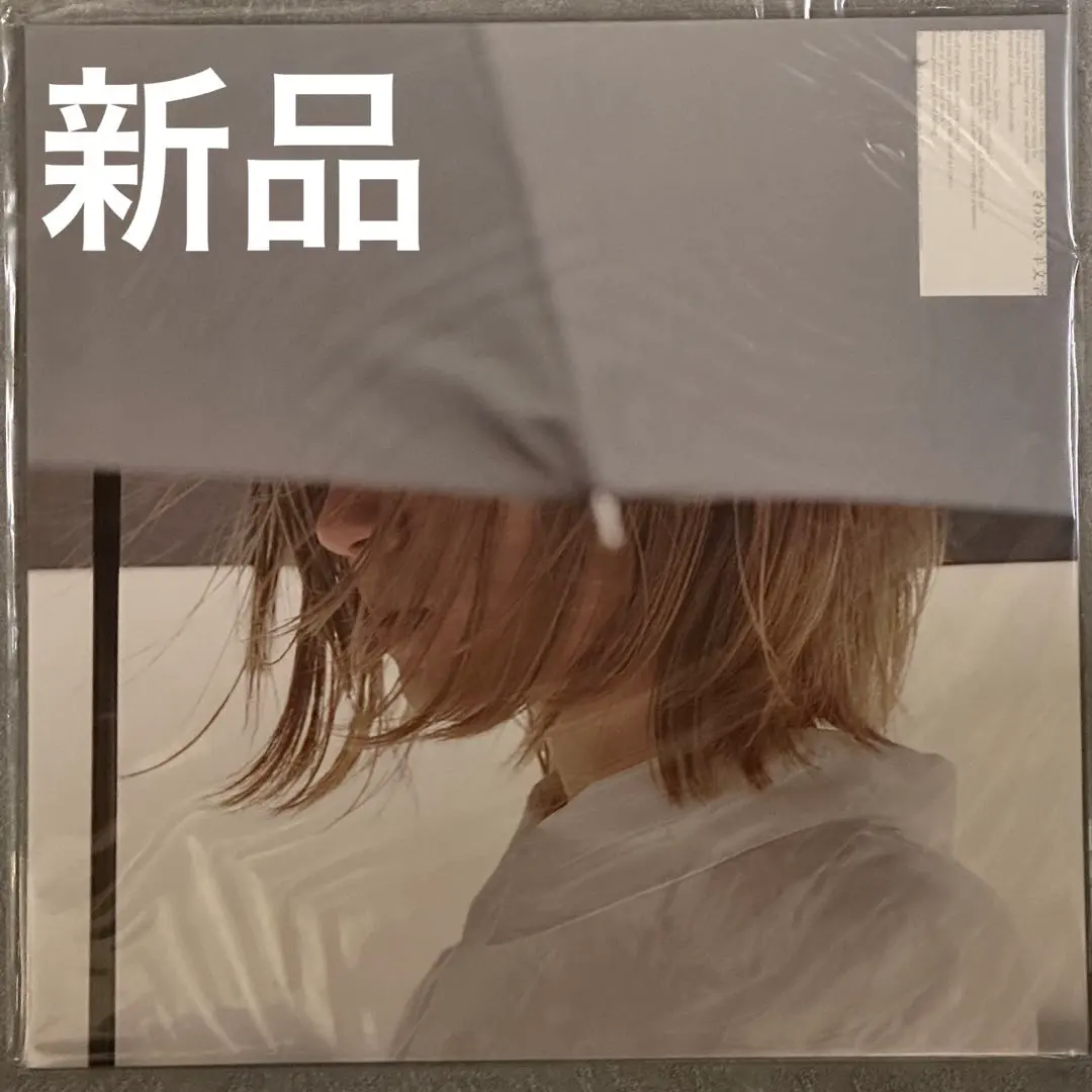 2026年最新】羊文学 ざわめきの人気アイテム - メルカリ